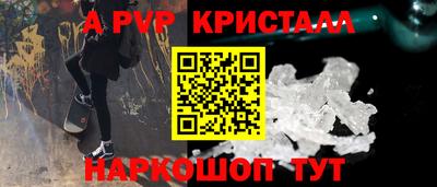 круглые Братск