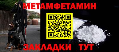 сатива Боровичи