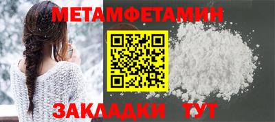 наркотики Брянск