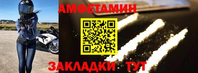 наркотики Брянск