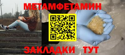 круглые Братск