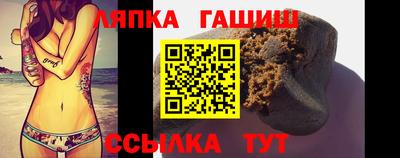 круглые Братск