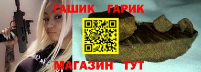 сатива Боровичи