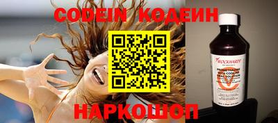сатива Боровичи