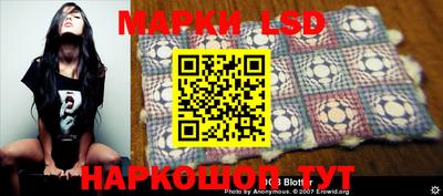 круглые Братск