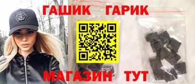 метамфетамин Ивантеевка