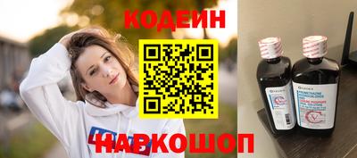 сатива Боровичи