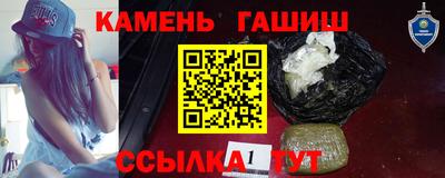 сатива Боровичи