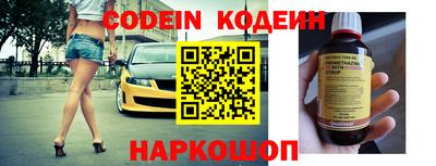 круглые Братск