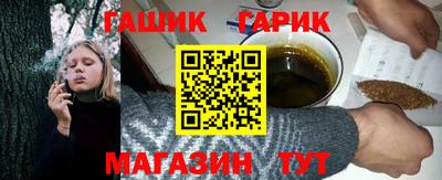 наркотики Брянск
