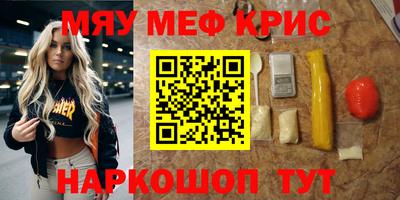 круглые Братск