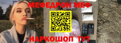 наркотики Брянск