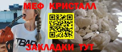 наркотики Брянск
