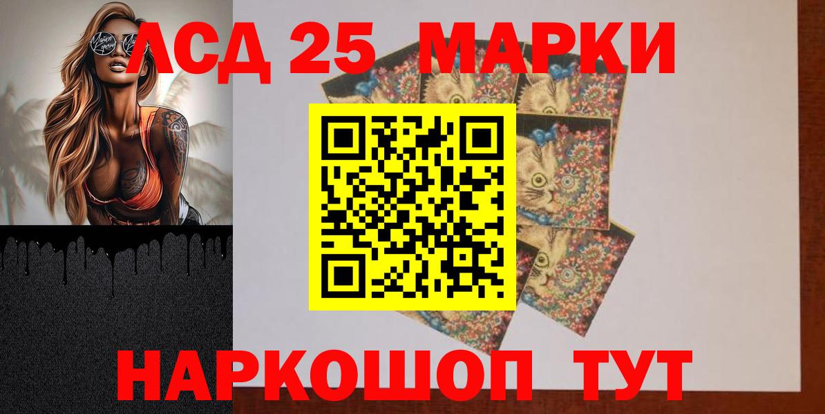 LSD-25 экстази ecstasy  ЛСД экстази ecstasy  Вход с VPN  Богданович 