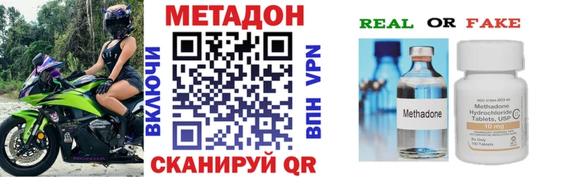 Метадон methadone  Богданович 