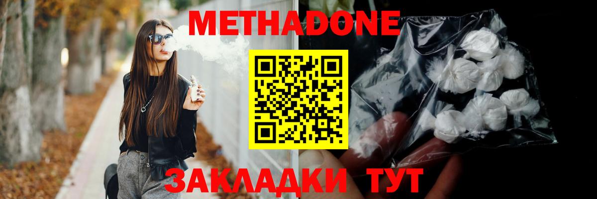 Богданович  Alpha PVP СОЛЬ   Гашиш  Вход с VPN  НБОМе  ГАШИШ  Меф МЯУ МЯУ   МАРИХУАНА 