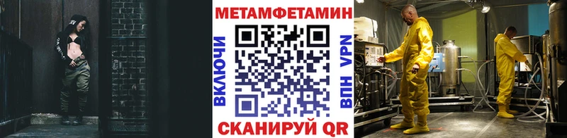 МЕТАМФЕТАМИН пудра  hydra tor  Богданович 