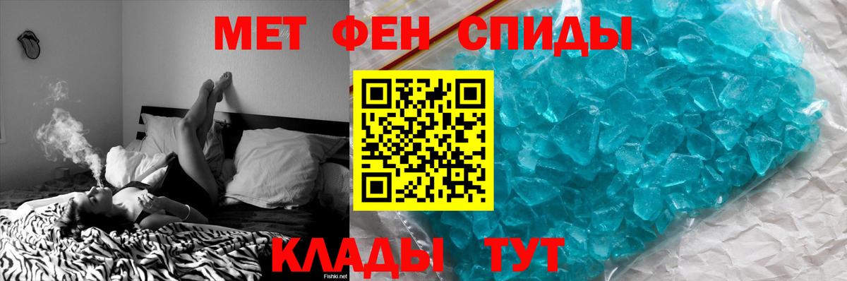 Метамфетамин Декстрометамфетамин 99.9%  Вход с VPN  Богданович  Метамфетамин Декстрометамфетамин 99.9% 