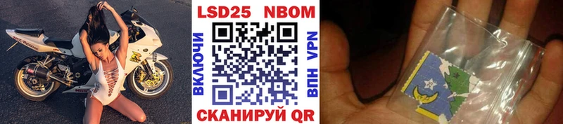 где продают Богданович Марки NBOMe 1500мкг