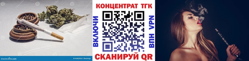 ТГК гашишное масло  Богданович 