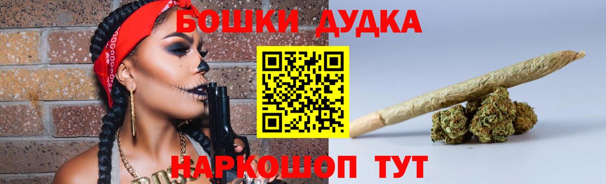 МАРИХУАНА тримм  Конопля Bruce Banner  Богданович  Вход с VPN  Канабис LSD WEED 
